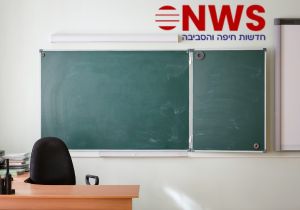 בצל המלחמה: נדחה ‘יום המורה’